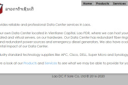 『VPS』LaoDC测评 – 2核/2G内存/32G硬盘/50Mbps带宽/VMware/老挝