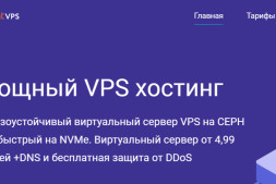 『VPS』NT-VPS测评 – 2核/256M内存/10G硬盘/100Mbps带宽/不限流量/KVM/俄罗斯/150₽/月
